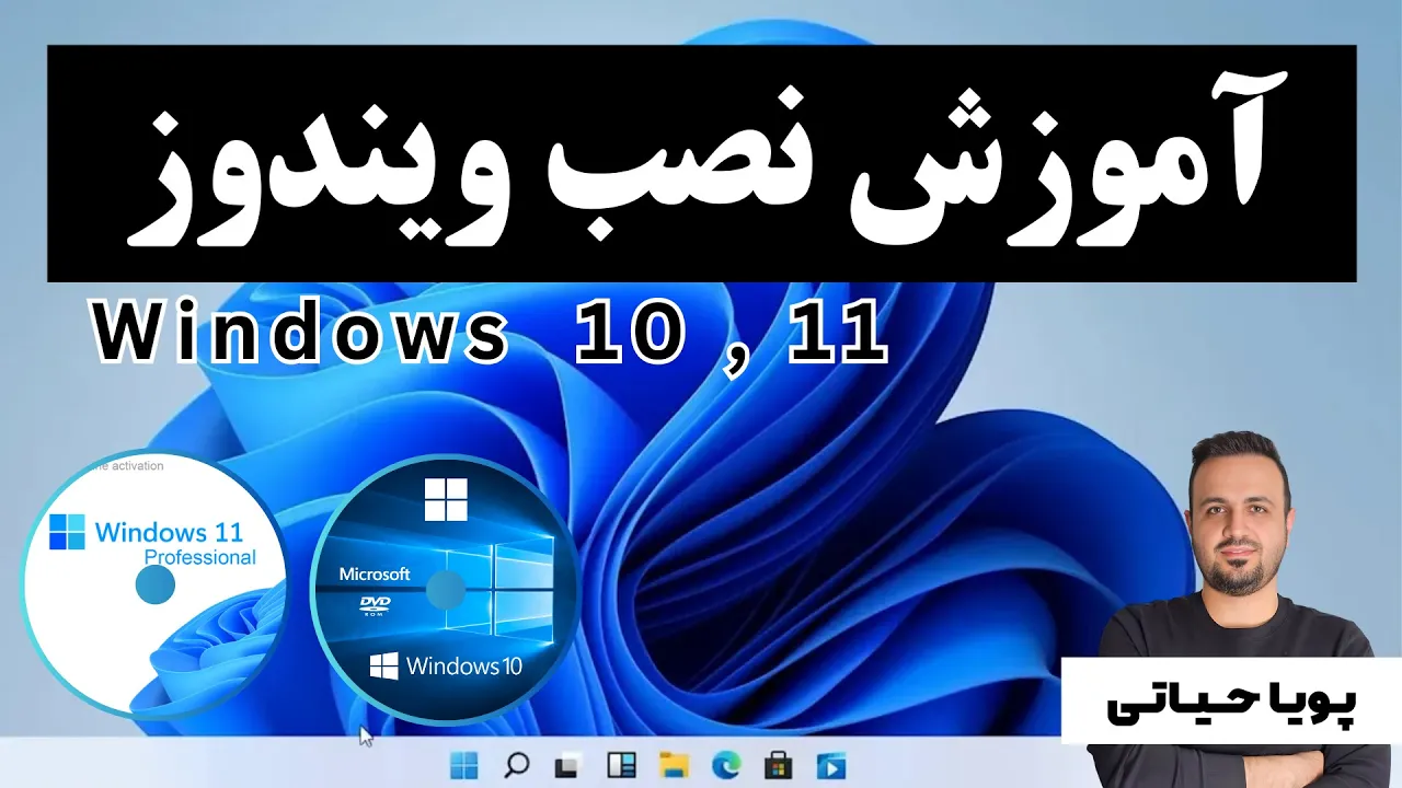 Windows Installation Guide