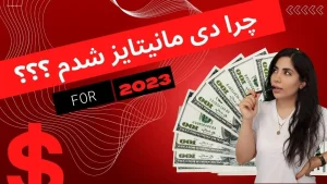 Youtube de monetized Channel