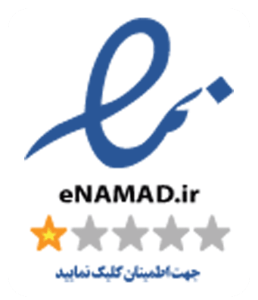enamad ای نماد