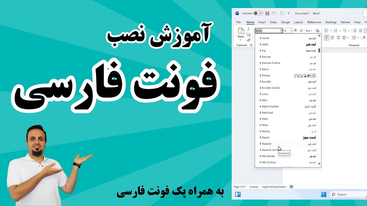 how to install persian fonts in windows and office