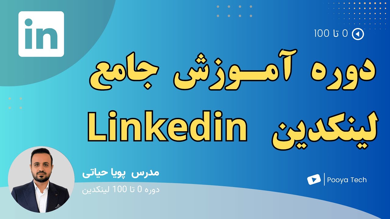 professional linkedin