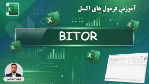 Excel formula BITOR