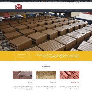 طراحی سایت آجرین سفال