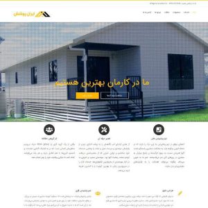 سایت IranPooshesh