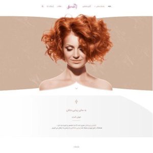 سایت JavanVip