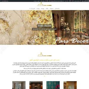 سایت ParsDecorCo