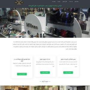 سایت RashaMdf