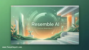 هوش مصنوعی Resemble AI