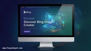 هوش مصنوعی Bing Image Creator