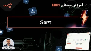 n8n node Sort