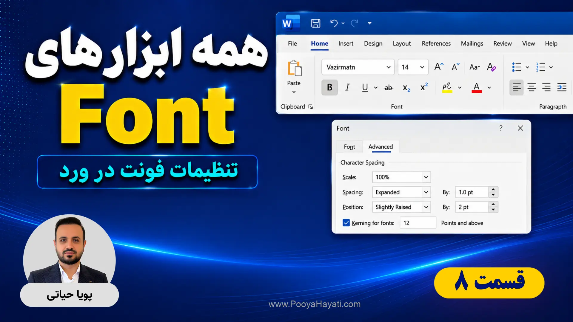 Font settings tutorial in Word