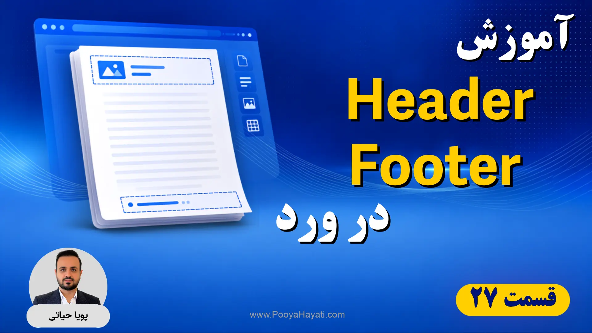 Word Header And Footer