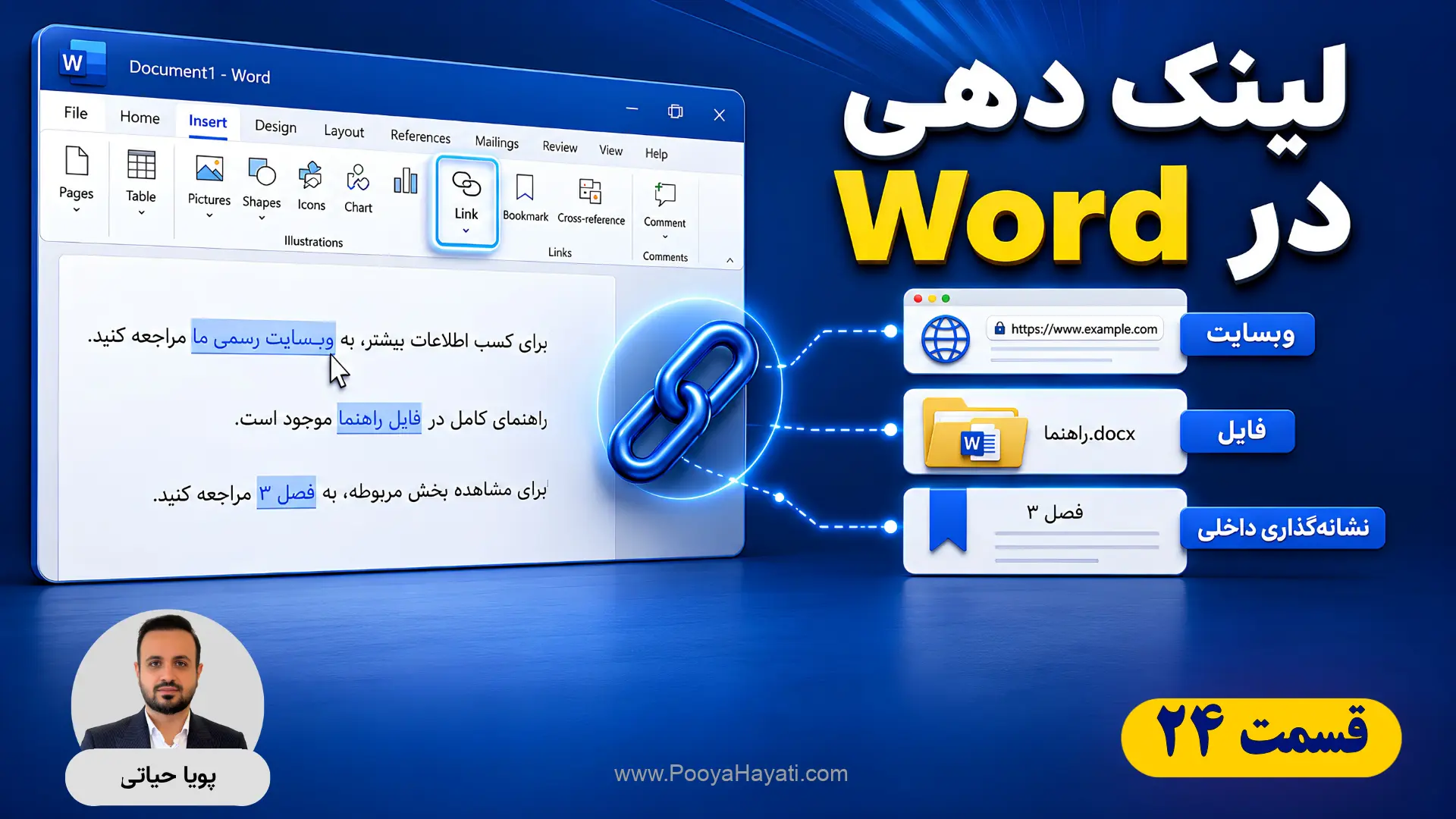 Word Link