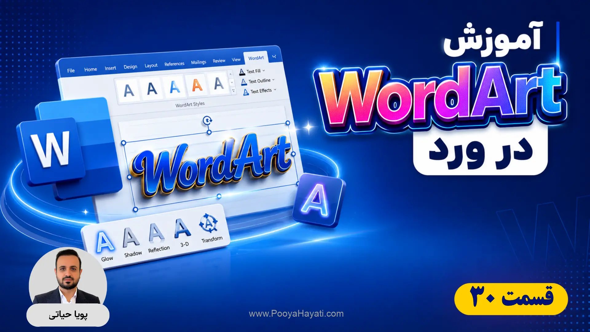 Word WordArt