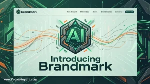 هوش مصنوعی Brandmark