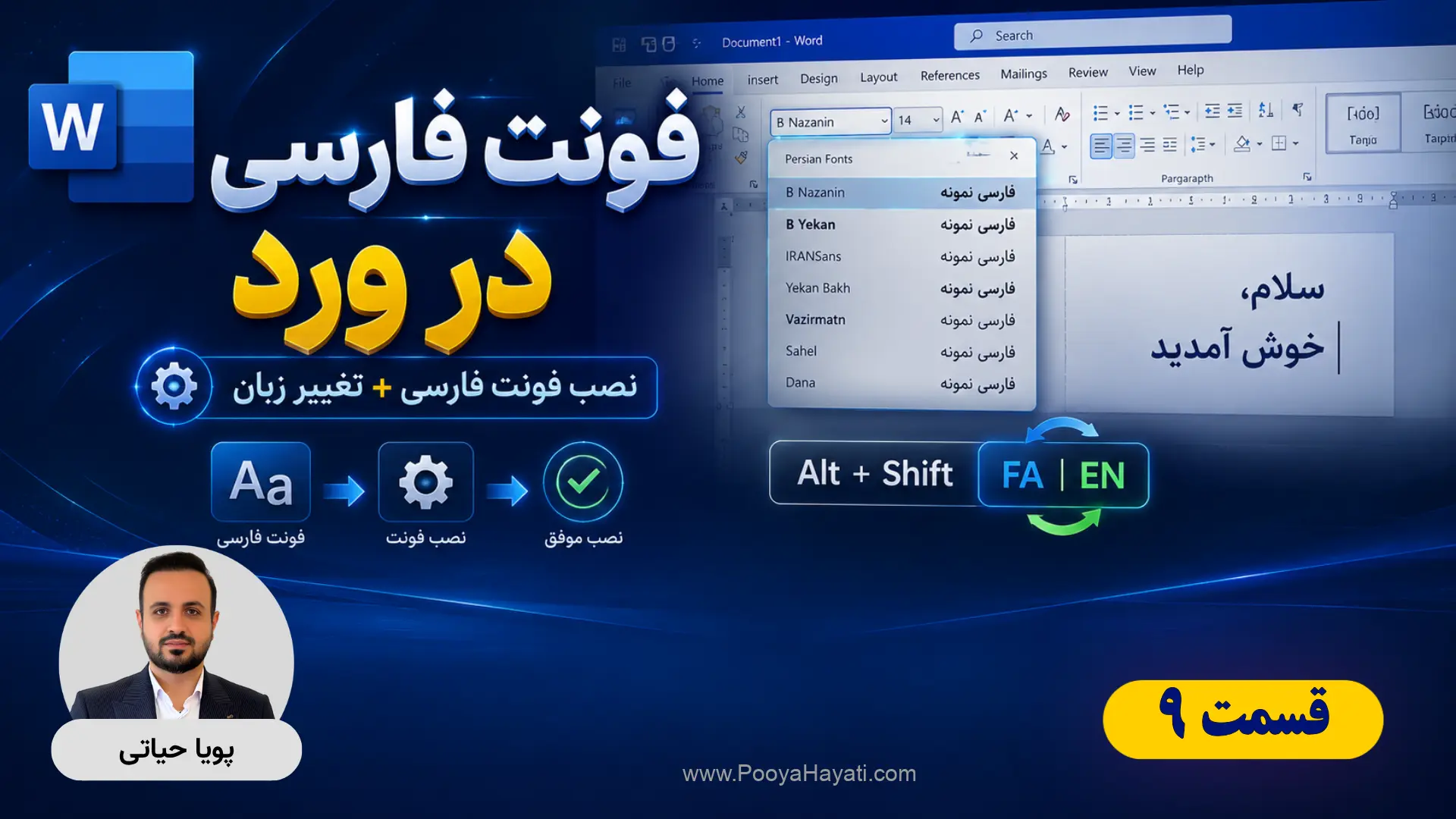 install persian font in word