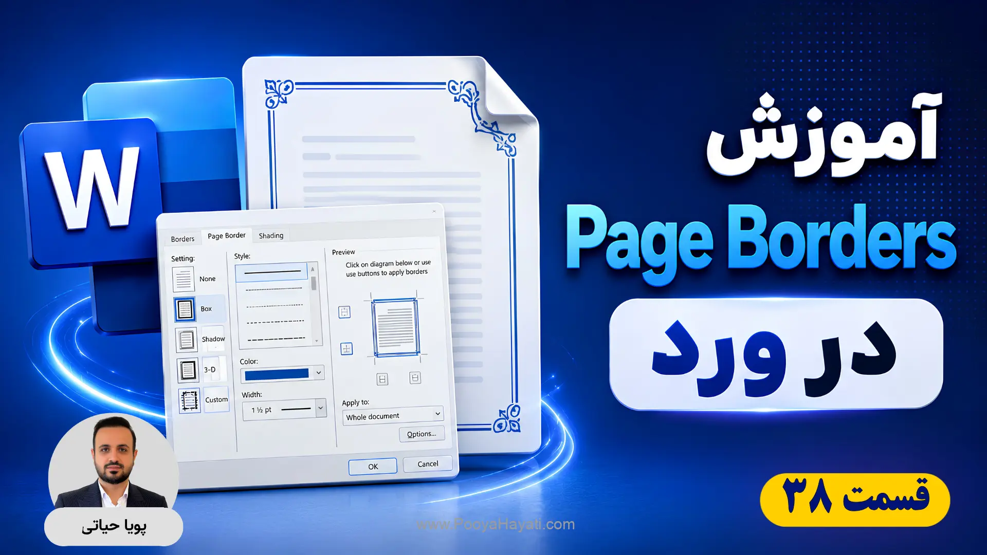 Word Page Borders