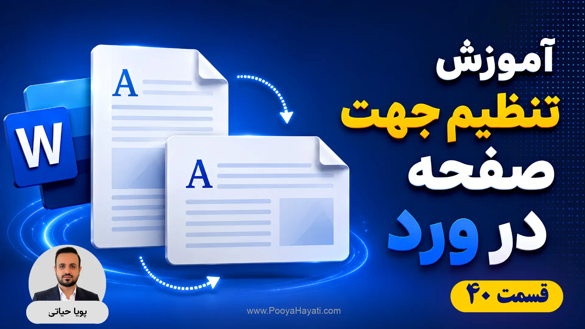 Word Page Orientation