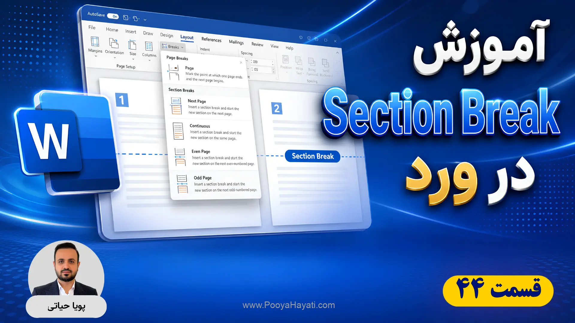 Word Section Break